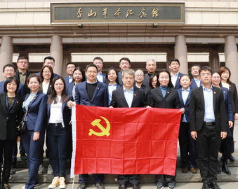 铭记光辉历程 汲取奋进力量——中心党委在香山革命纪念馆开展主题党日活动