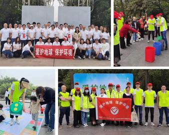 爱护地球 保护环境——成都分中心联合开展垃圾分类公益宣传暨健步走活动