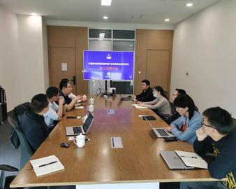 携手推进智慧家庭终端产品高质量发展——中心受邀参加中国移动智慧家庭终端质量研讨会