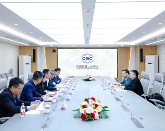 中心与台湾区电机电子工业同业公会开展碳中和领域认证评价及标准化工作技术交流