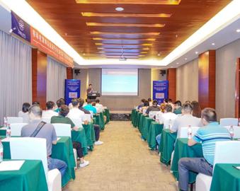 标准引领 认证推动行业高质量发展——深圳分中心召开移动电源双认证及开关电源性能分级技术规范升版暨电源能效国家标准技术研讨会