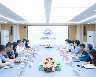 青岛轨道交通产业示范区管委会一行到访中心