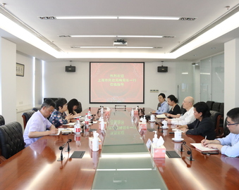 上海市民政局到现代服务业评测中心调研工作