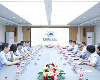 许昌市人民政府领导一行到访中心