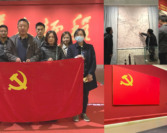 中心各党支部开展“央企百年跟党走 我在这里学党史”主题党日活动（一）