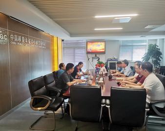 湖北省市场监督管理局一行到访武汉分中心