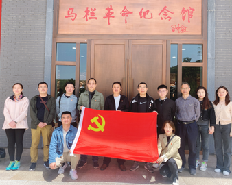 中心各党支部开展“央企百年跟党走 我在这里学党史”主题党日活动（二）