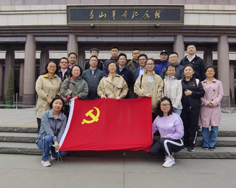 中心各党支部开展“央企百年跟党走 我在这里学党史”主题党日活动（三）