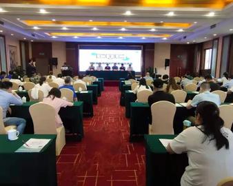 中心召开易派客电缆桥架产品客户交流会