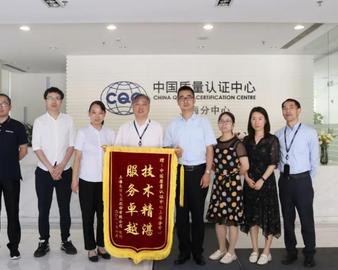 技术精湛 服务卓越——上海分中心工作获企业认可