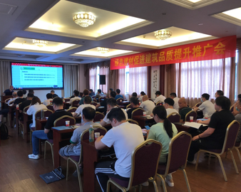 助力推动建材工业和建筑业转型升级 杭州分中心在行动