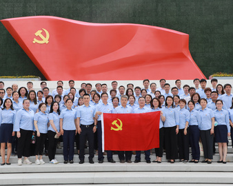 中心党委组织参观“‘不忘初心、牢记使命’中国共产党历史展览”暨开展党史学习教育主题党日活动