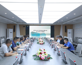 中心召开2021年体系认证工作会议