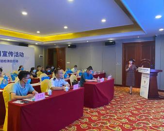 深圳分中心受邀参加深圳市市场监督管理局深汕监管局认证认可专题宣贯会