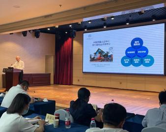 现代服务业评测中心受邀参加2021年度全国服务认证交流活动并作主题分享