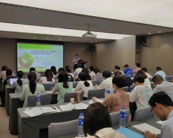 武汉分中心承办武汉市应对气候变化基础能力建设培训会