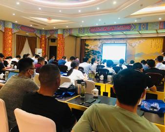 中心组织开展系列防爆电气产品CCC认证生产技术负责人及新版实施细则培训会