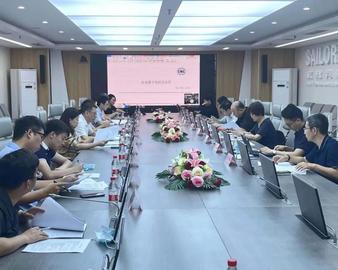 聚焦“数字化”发展 赋能企业转型升级——北京检查部召开数字化转型评价项目标准审定会