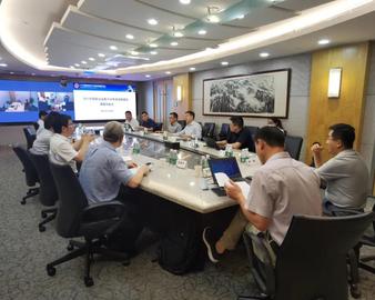 智能评测中心参加“国资委国有企业数字化转型场景研究”课题启动预备会