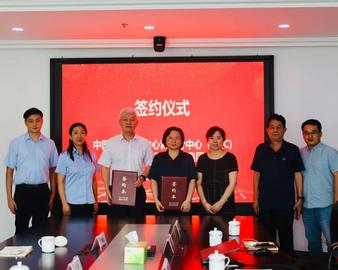 聚焦低碳合作 共谋绿色发展——青岛分中心与赛飞特工程技术集团有限公司签订合作协议