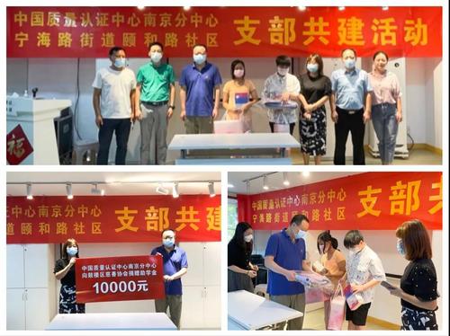 微信图片_20210917084102