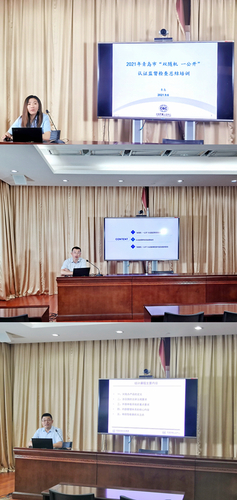 微信图片_20210917153341_副本