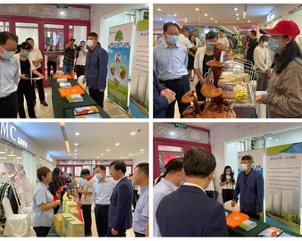 沈阳分中心参加辽宁省“有机产品认证宣传周”活动