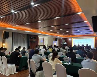 坚持服务为本 助力行业高质量发展——西安分中心举办西北地区机动车及安全附件类生产企业技术负责人培训会