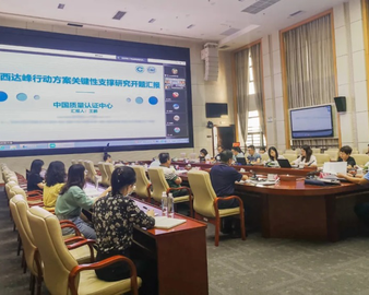 青春奋进 号声嘹亮——广州分中心检查部荣获“第20届全国青年文明号”称号