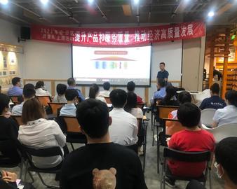 质享公益 | 中心开展2021年“质量月”系列活动