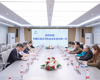 九九重阳节 浓浓敬老情——中国认证认可协会和中国老年医学学会领导一行到访中心