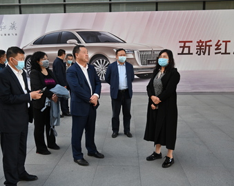 中心随国家市场监督管理总局认证监管司领导一行到一汽集团调研