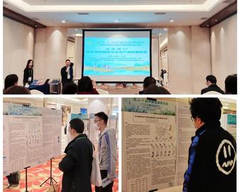 聚焦科研创新 扩大学术影响力——生态价值评测中心受邀参加生态学大会