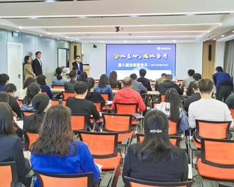 中心举办第八届“法制宣传月”活动