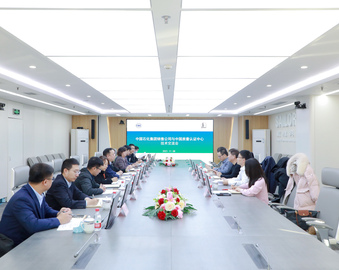 中国石化销售公司到访中心