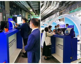 上海分中心参与第四届中国国际进口博览会服务保障工作