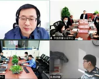 国资委科创局以视频形式调研中心