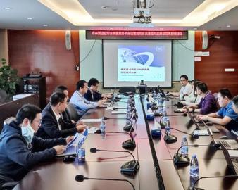 深圳分中心召开国家重点研发计划中小微企业综合质量服务平台运营服务体系建设与应用示范课题阶段性研讨会