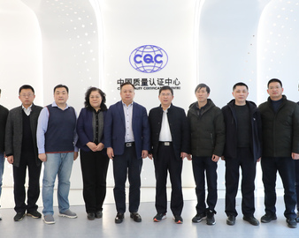 中心与公安部交通管理科学研究所深化创新技术领域合作