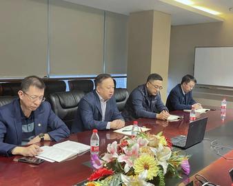 中心召开2021年度国际认证工厂检查工作会议