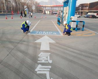 夯实质量基础 服务绿色冬奥——中心为冬奥配套加氢站提供专业技术服务