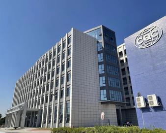 华南实验室中山基地检测大楼顺利通过竣工验收