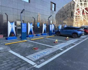 绿色冬奥 低碳有我——中心实施重点场所充电设施安全保障工作