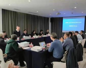 中心牵头承担的NQI重点专项课题“网络化和定制化生产模式下认证方案设计与应用”顺利通过绩效评价