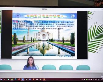 武汉分中心成功协办东湖自贸区第57期自贸半月谈活动