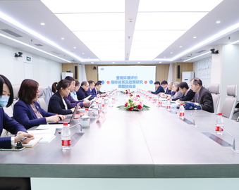 中心承担的“我国工业企业营商环境评价指标体系及政策研究”课题顺利通过验收