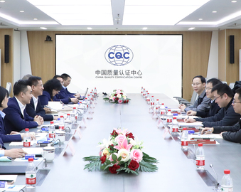 国家市场监管总局质量发展局领导一行到中心开展工作交流