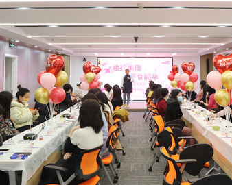 相约美丽 不负韶华——中心开展“三八”妇女节主题活动