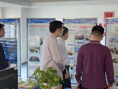 参观质量服务站(修) 参观质量服务站(修)