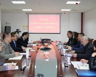 陕西省产品质量监督检验研究院一行到西安分中心开展工作交流